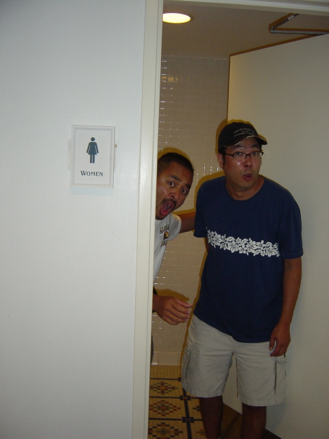 caught in the act