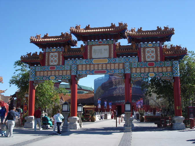 China Gate