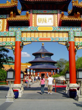 China