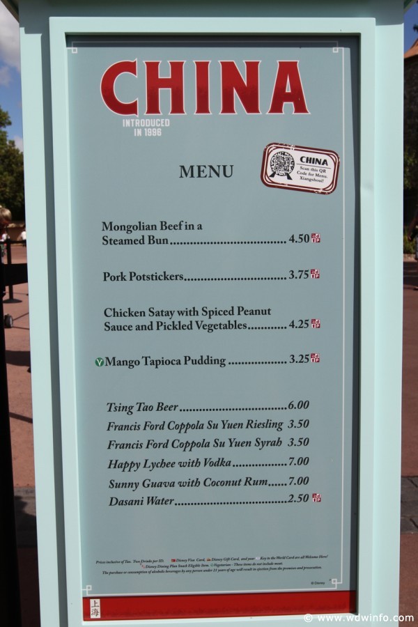 Epcot-Food-Wine-Festival-0261