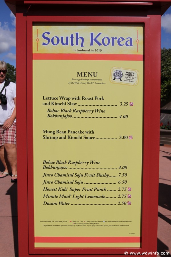 Epcot-Food-Wine-Festival-0301