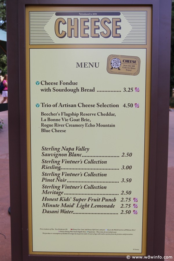 Epcot-Food-Wine-Festival-0371