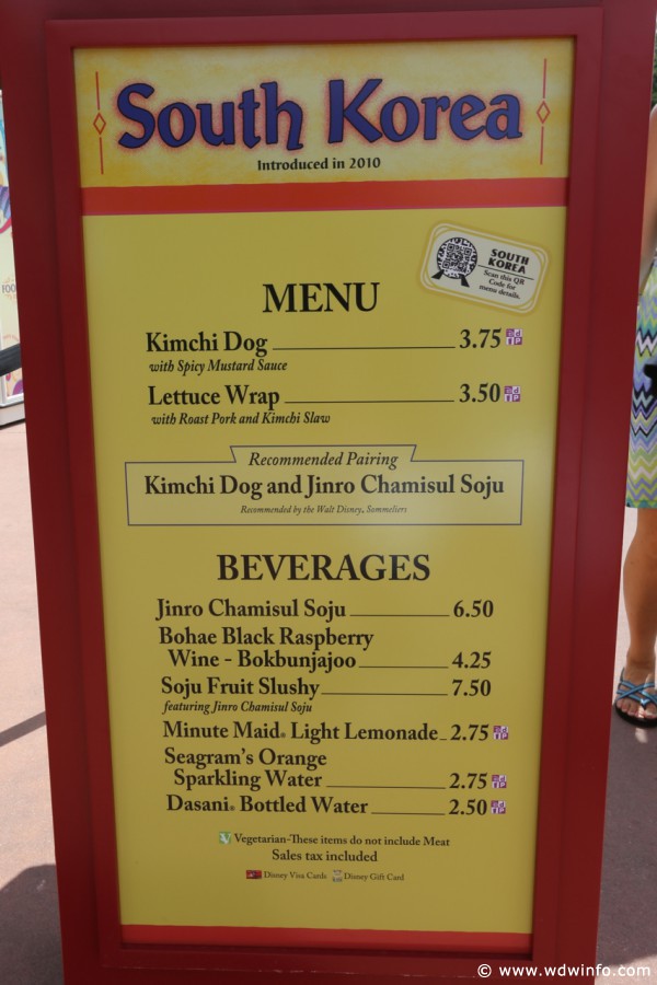 Epcot-Food-Wine-Festival-0412