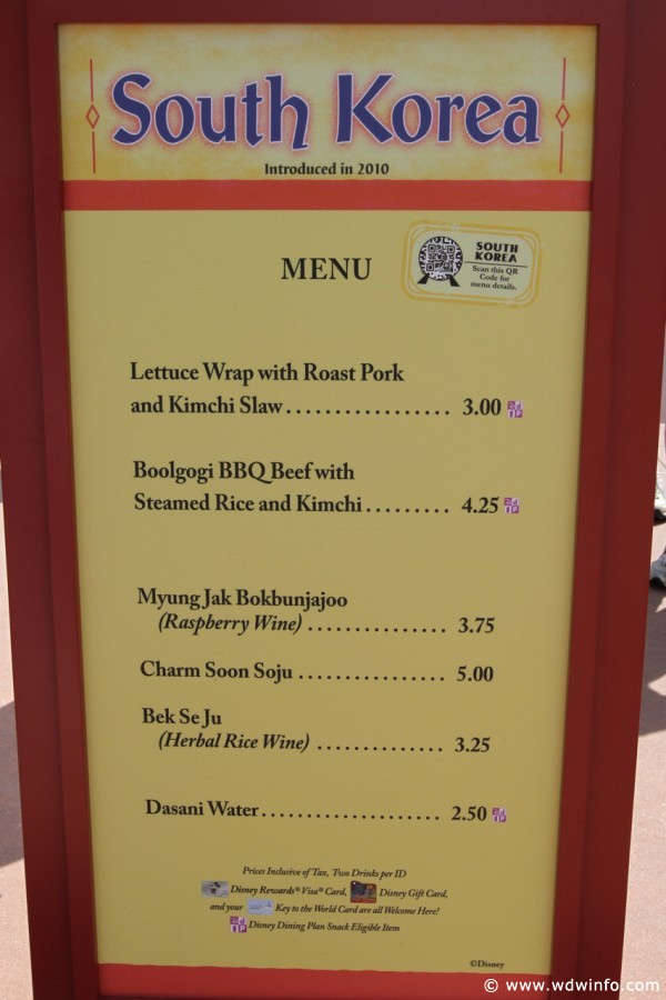 Epcot-Food-Wine-Festival-043