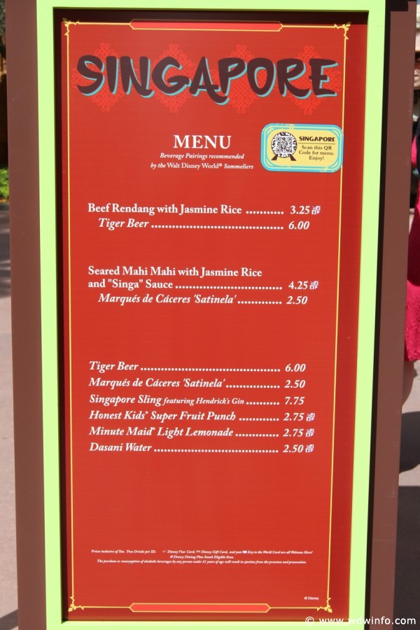 Epcot-Food-Wine-Festival-0551