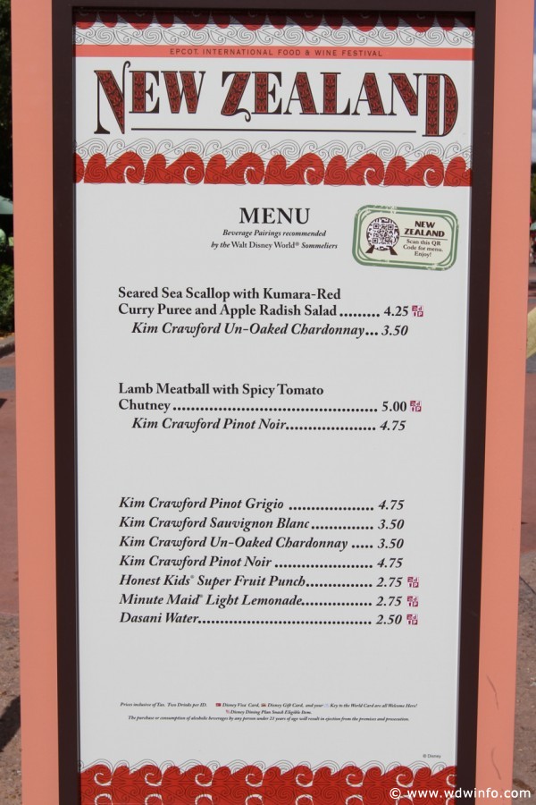 Epcot-Food-Wine-Festival-0591