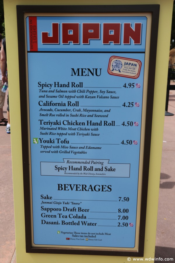 Epcot-Food-Wine-Festival-0652