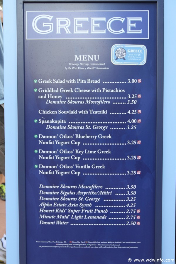 Epcot-Food-Wine-Festival-0711