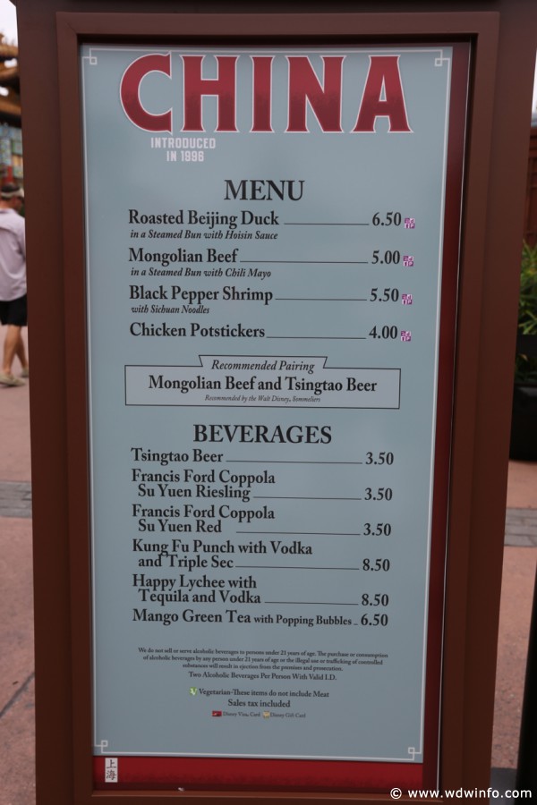 Epcot-Food-Wine-Festival-0753