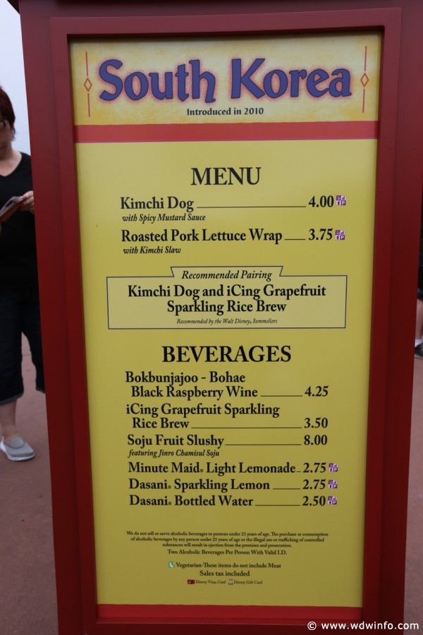 Epcot-Food-Wine-Festival-0773