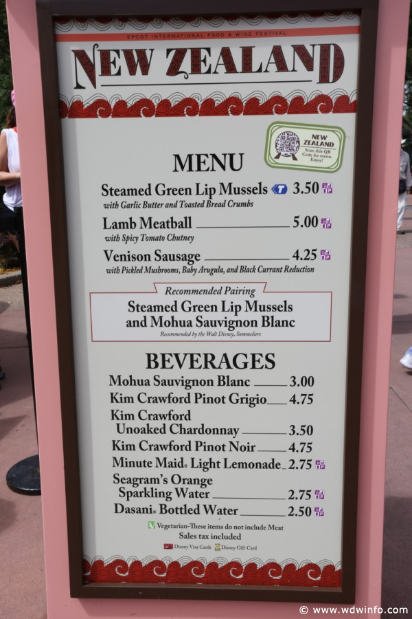 Epcot-Food-Wine-Festival-0782