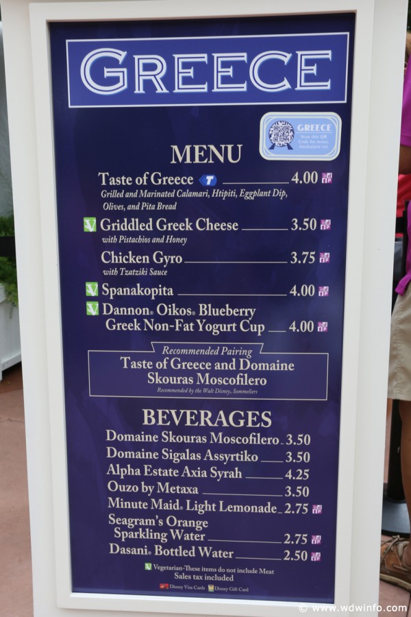 Epcot-Food-Wine-Festival-0932