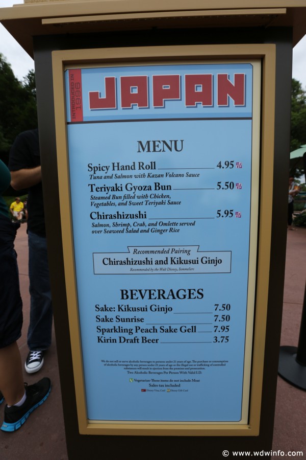 Epcot-Food-Wine-Festival-1091