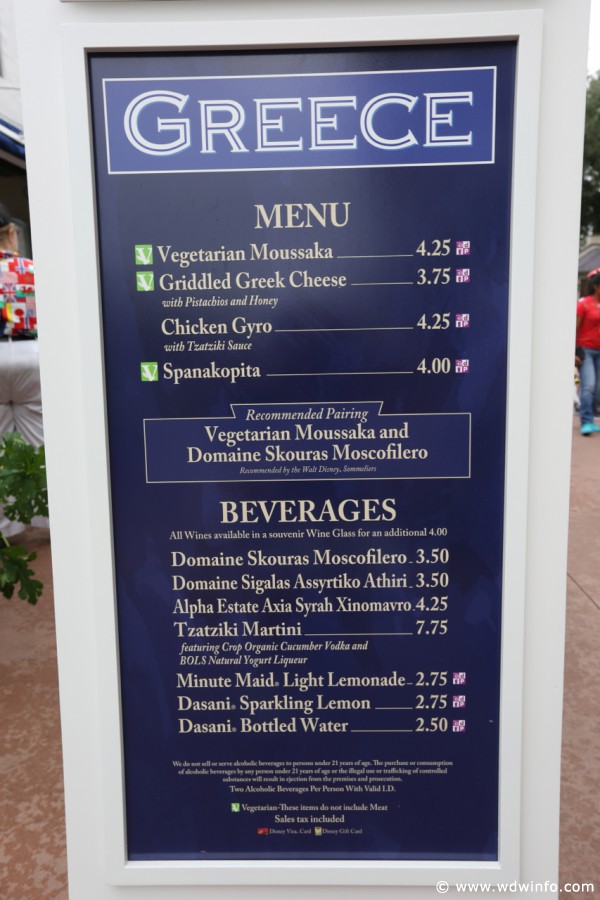 Epcot-Food-Wine-Festival-132