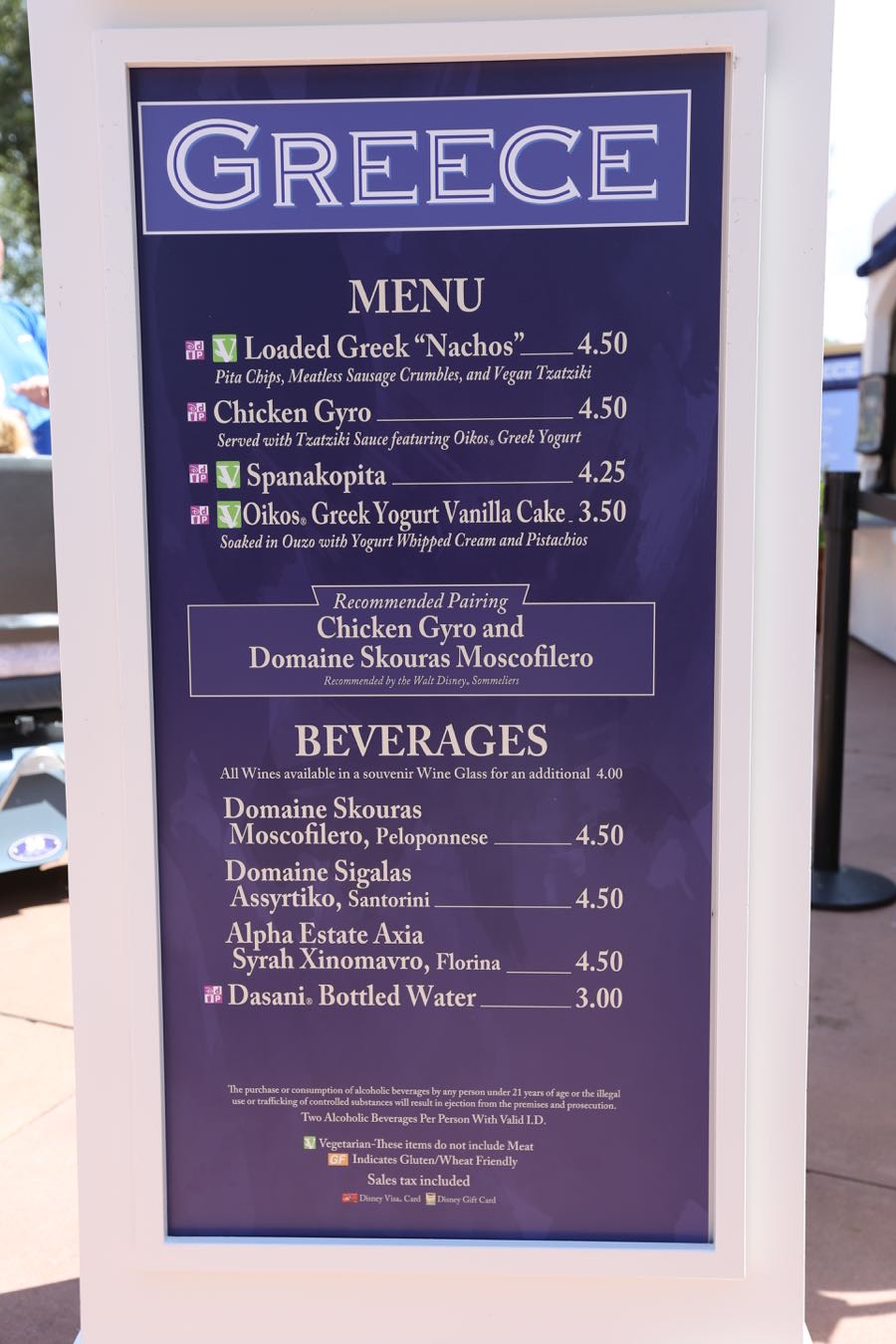 Epcot-food-wine-festival-2016-042