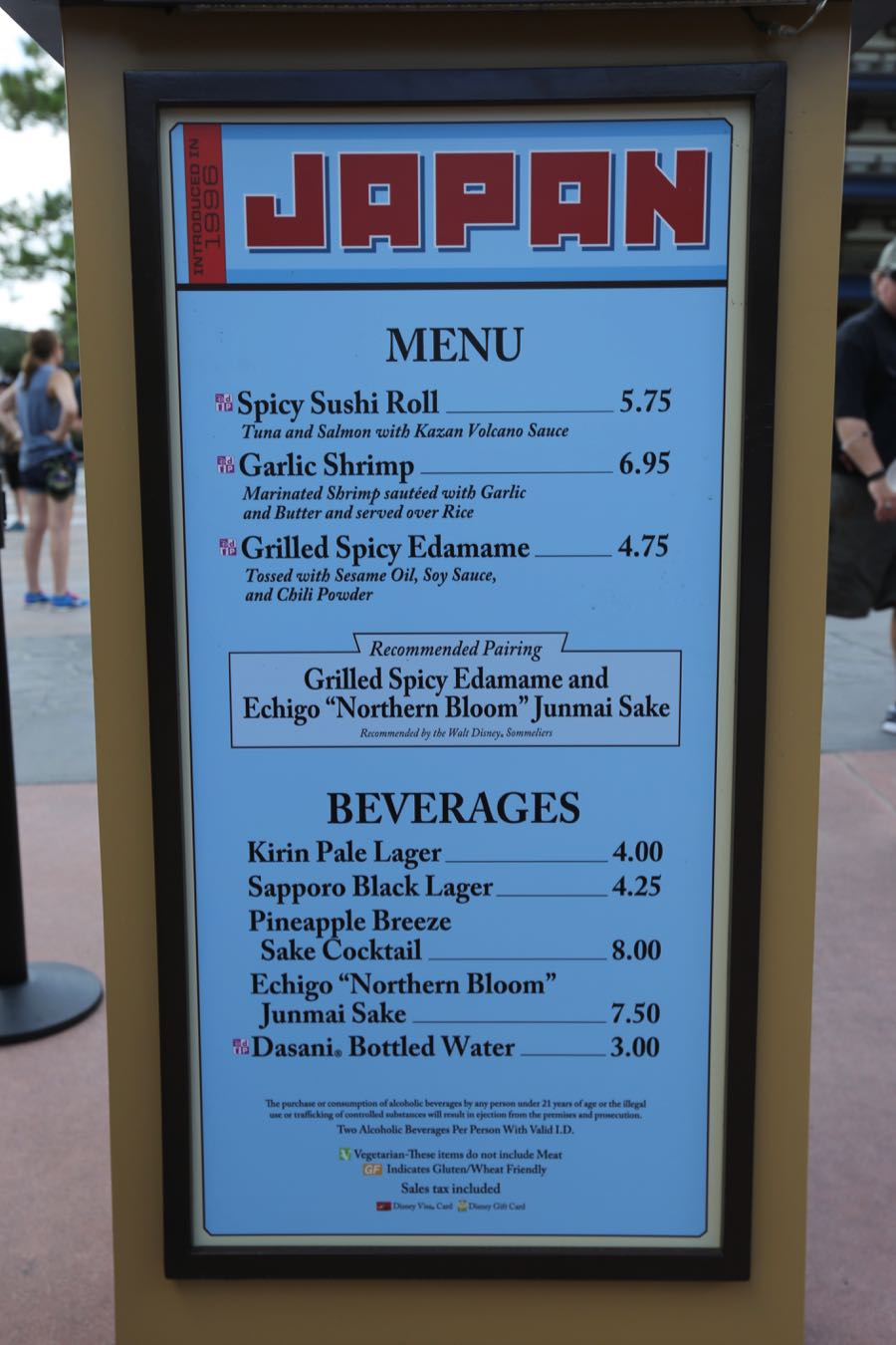 Epcot-food-wine-festival-2016-058