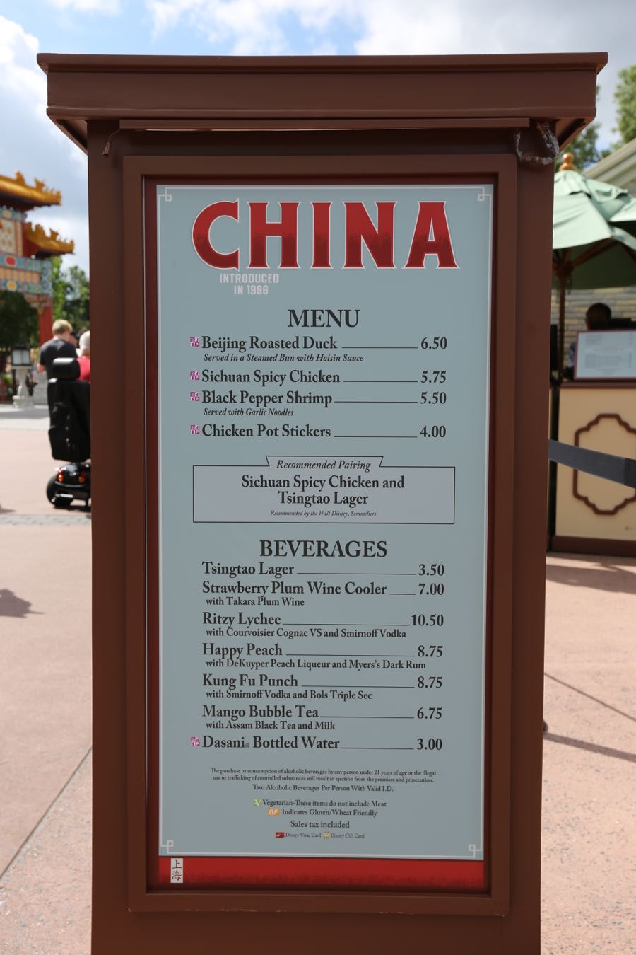 Epcot-food-wine-festival-2016-078