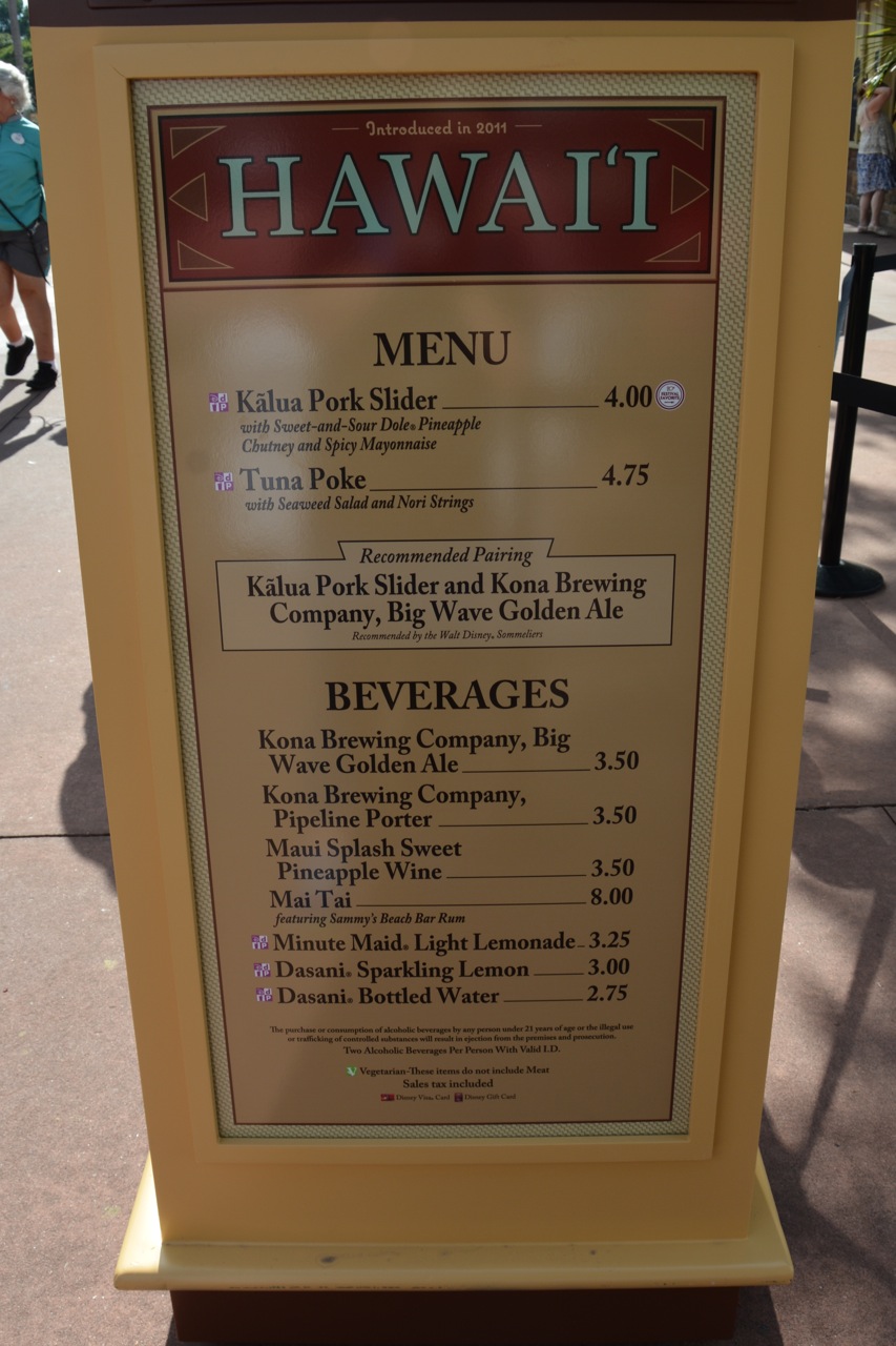 Epcot-Food-Wine-Menus-2015-204