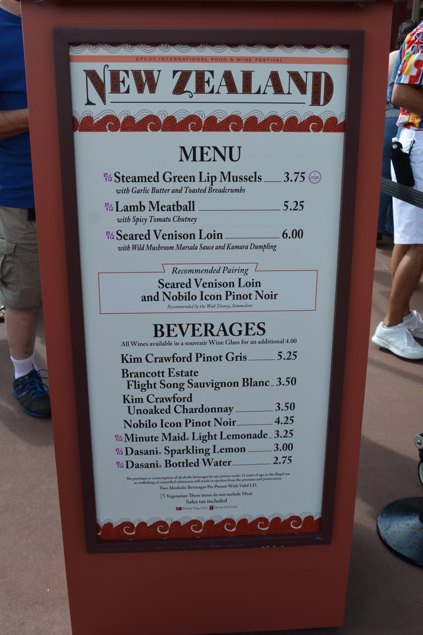 Epcot-Food-Wine-Menus-2015-208