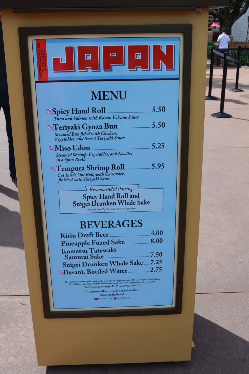 Epcot-Food-Wine-Menus-2015-219