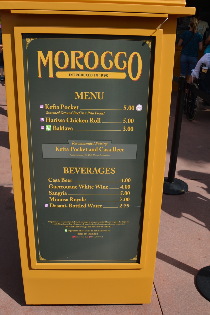 Epcot-Food-Wine-Menus-2015-220