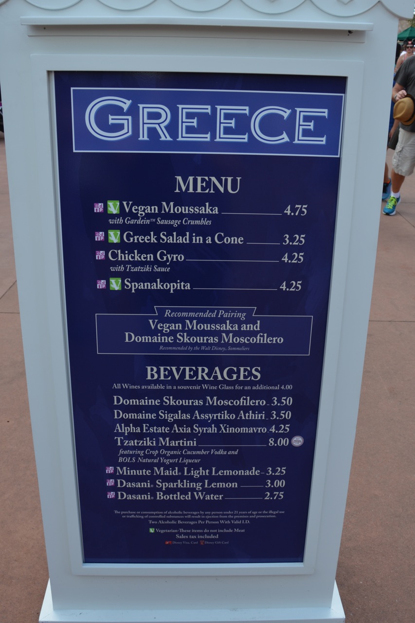 Epcot-Food-Wine-Menus-2015-226