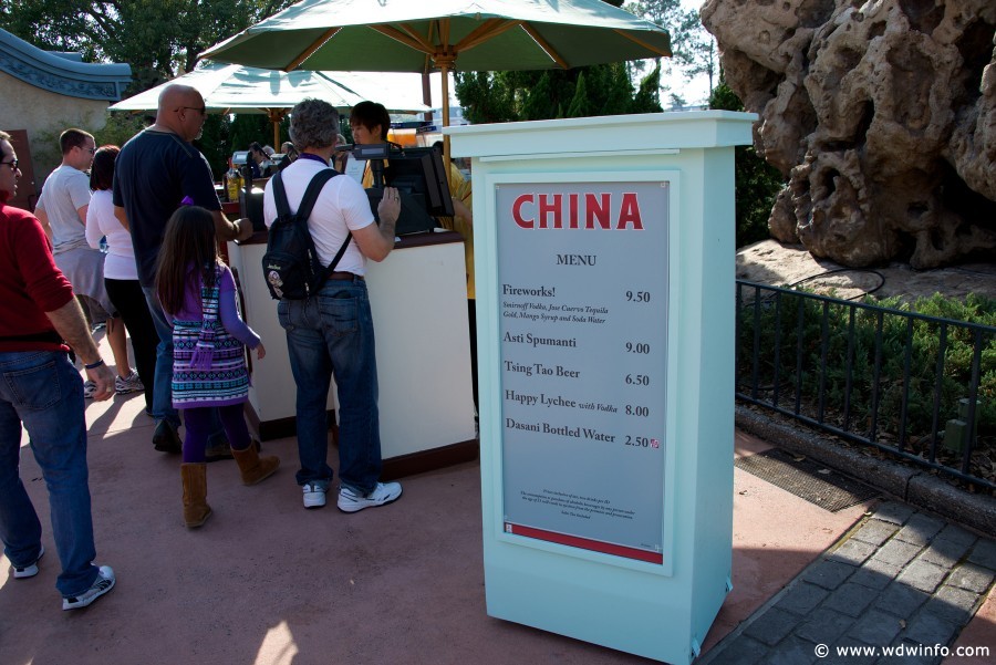 Epcot-NYE-2012-012