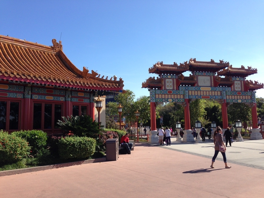 Epcot