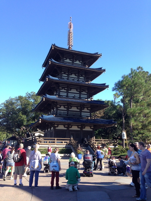 Epcot