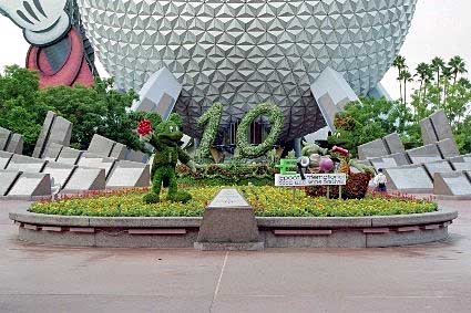 Epcot
