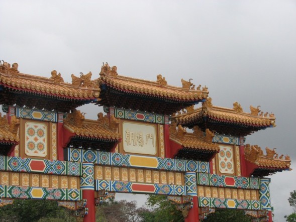 epcot14