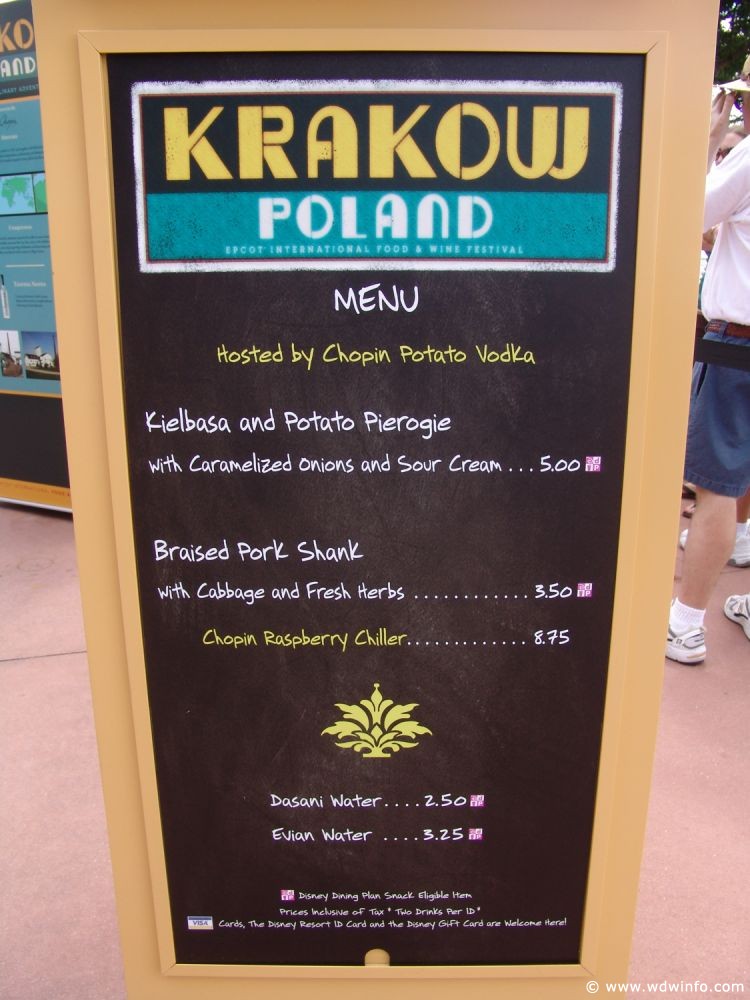 Epcot_Food_and_Wine_Festival_032
