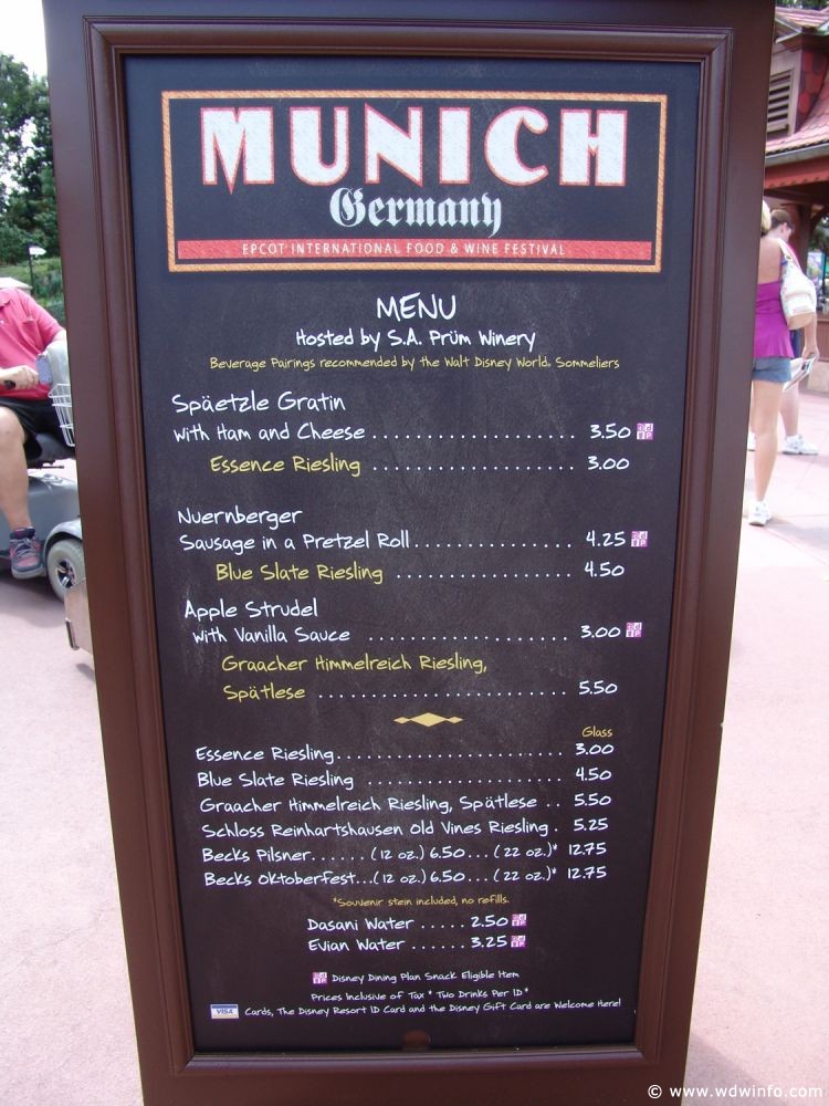 Epcot_Food_and_Wine_Festival_046