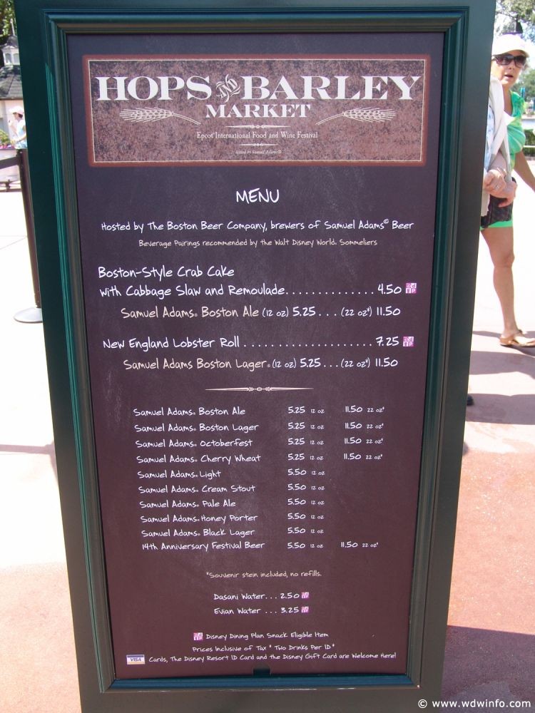 Epcot_Food_and_Wine_Festival_065