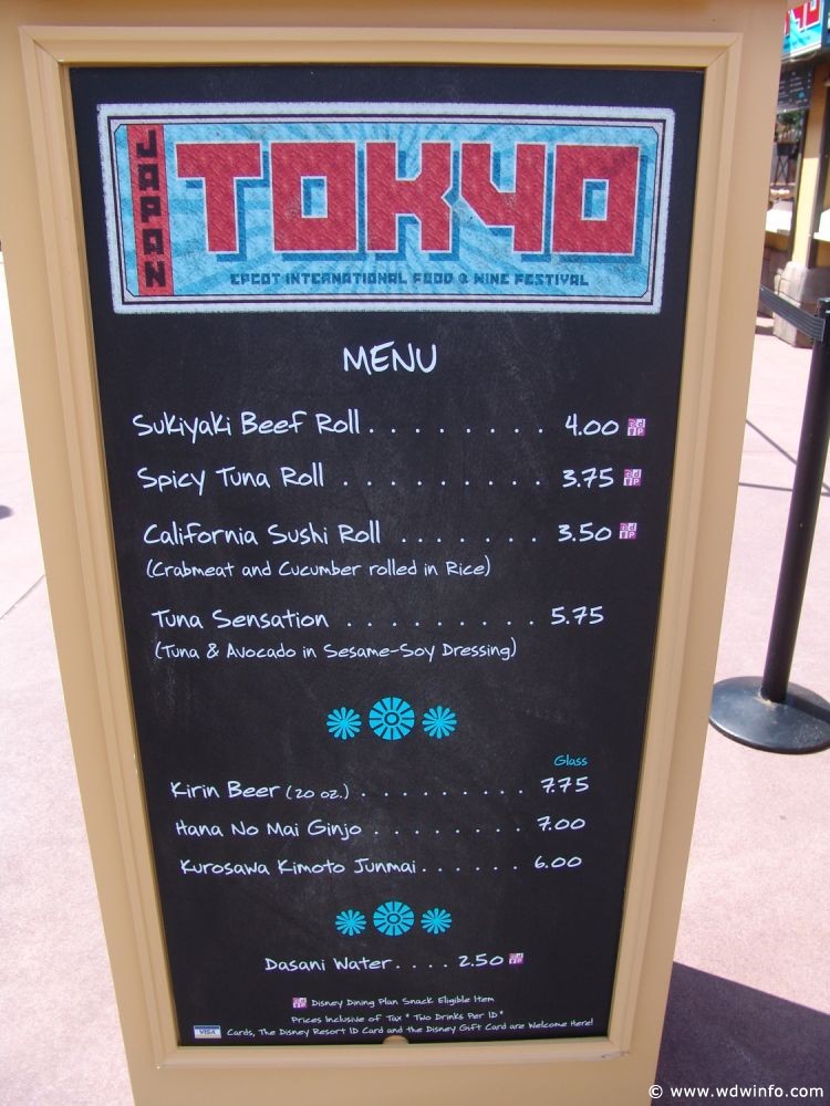 Epcot_Food_and_Wine_Festival_070