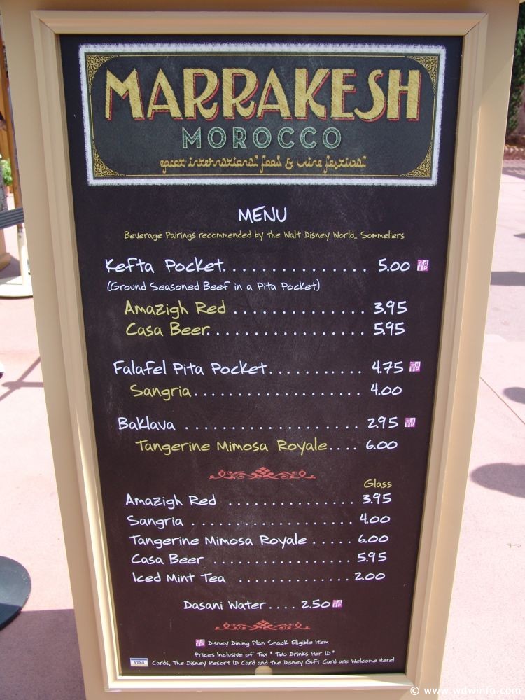 Epcot_Food_and_Wine_Festival_076