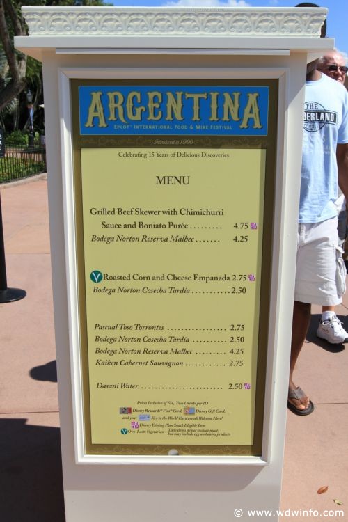 Epcot_Food_Wine_Festival_15