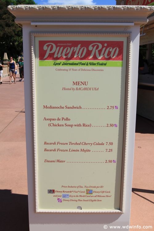 Epcot_Food_Wine_Festival_19