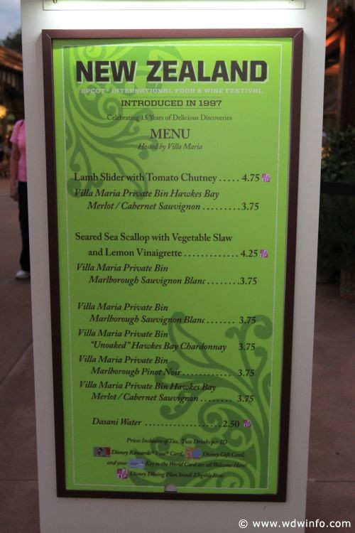 Epcot_Food_Wine_Festival_84