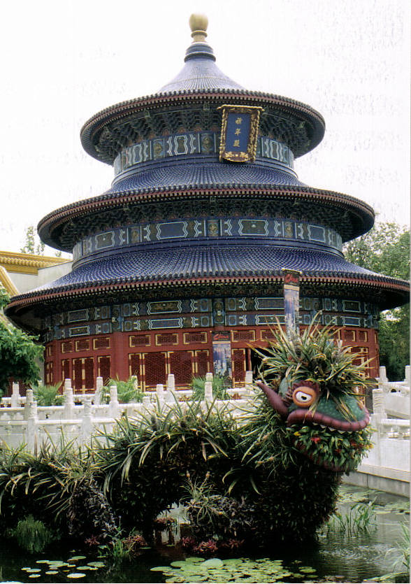 EpcotChina