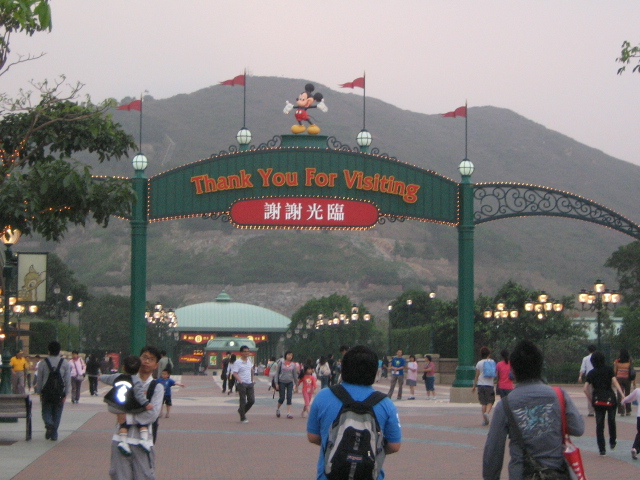 HKD entrance