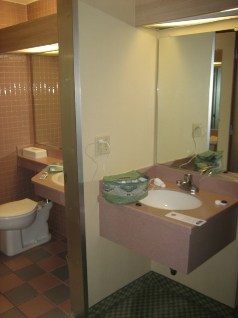 hojo_bath