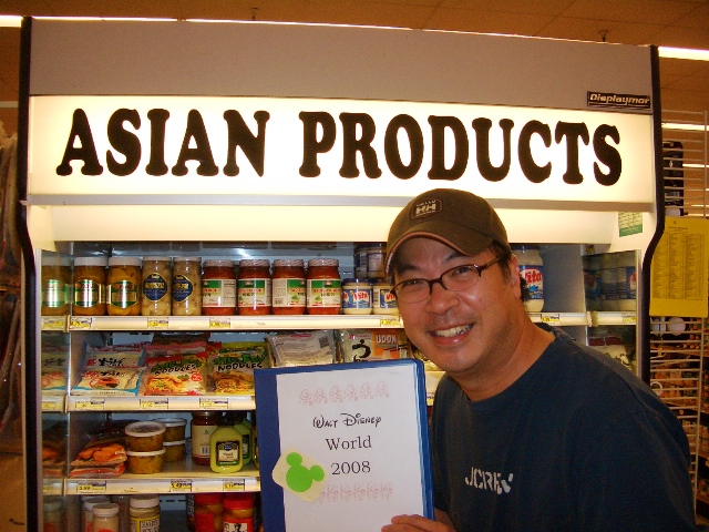 I am an asian product.