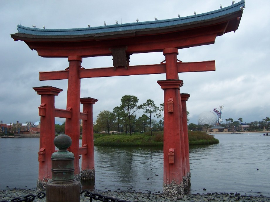 Japan Gate