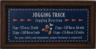 Jogging Track