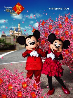 Minnie and Mickey Mouse