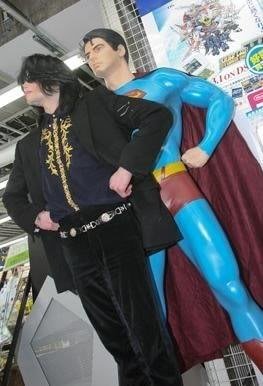 MJ Superman