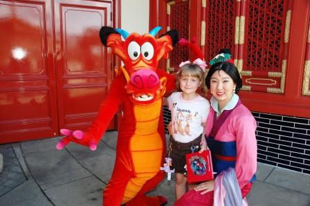 mulan