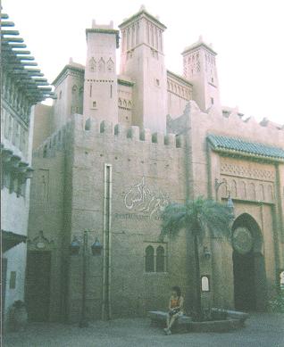 outside of marrakesh restaurant in morocco pavilion ws