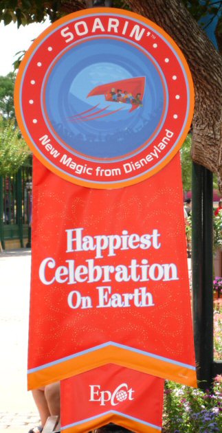 Soarin' banner